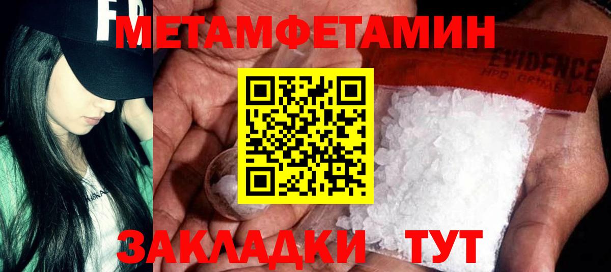 АМФЕТАМИН VHQ Владикавказ