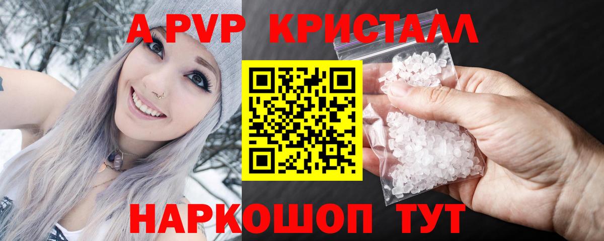 А ПВП СК Владикавказ