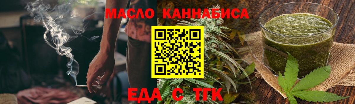Canna-Cookies конопля  Вход с VPN  Владикавказ 