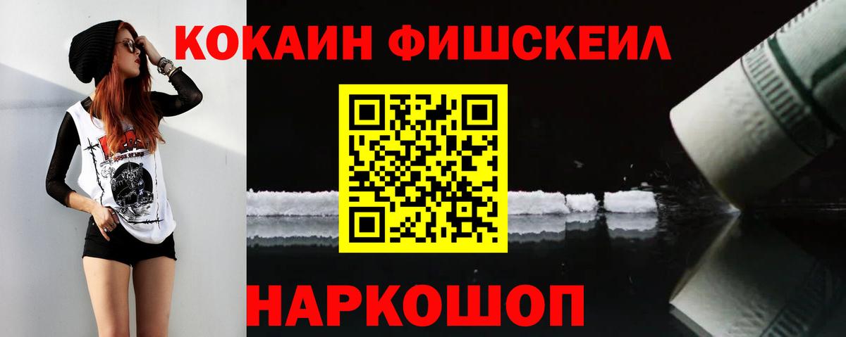 Владикавказ  КОКАИН 98%  КОКАИН 98%  Вход с VPN 