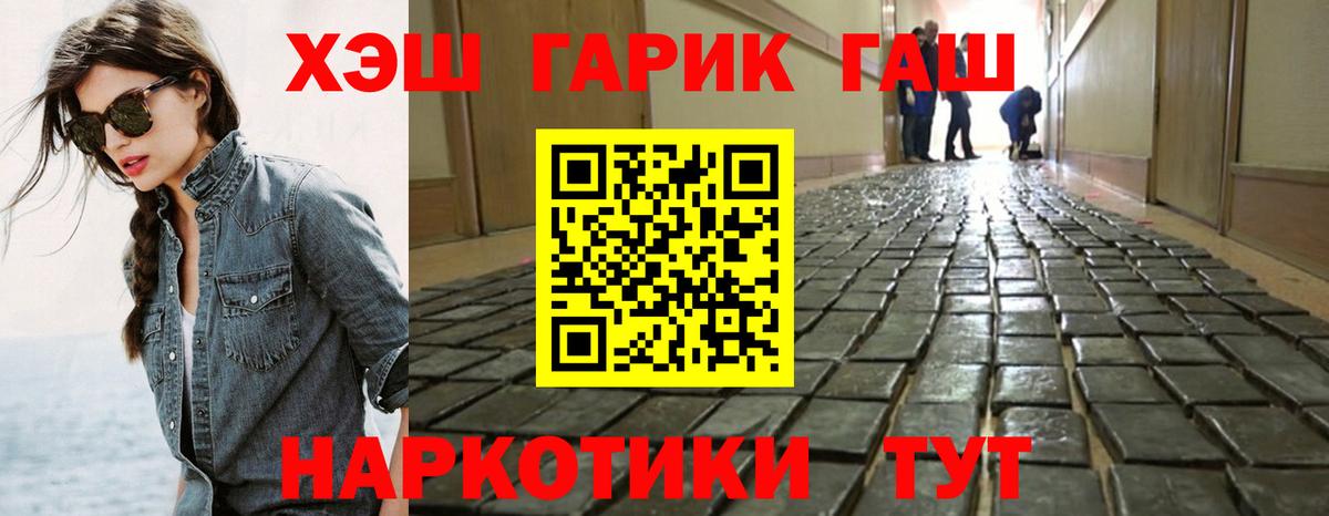 где купить наркоту  Гашиш индика сатива  ГАШИШ  Вход с VPN  Владикавказ  Гашиш гашик 
