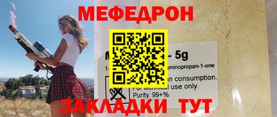 MDMA Шахты