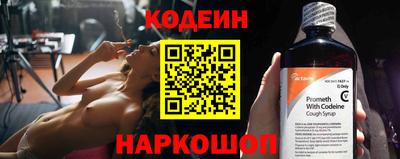 мяу мяу мука Шебекино