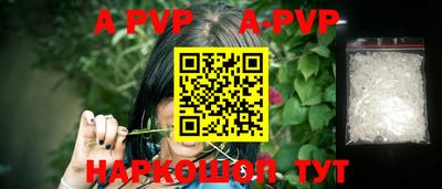 скорость mdpv Янаул