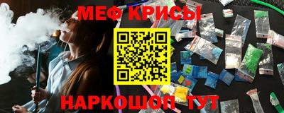 мяу мяу мука Шебекино