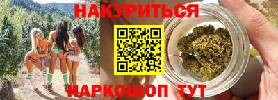 мескалин Шелехов