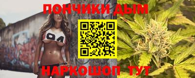 мескалин Шелехов