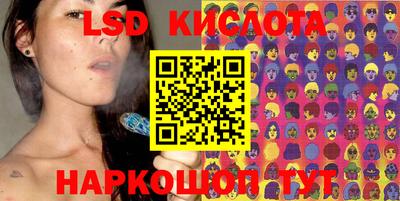мескалин Шелехов