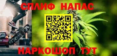 мяу мяу мука Шебекино