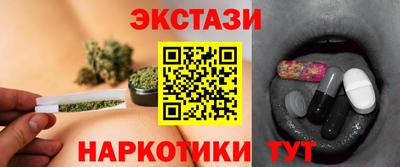 мескалин Шелехов