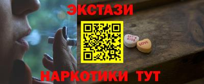 MDMA Шахты