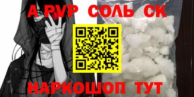 мяу мяу мука Шебекино