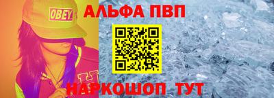 мяу мяу мука Шебекино