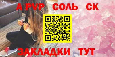 трава Ярославль