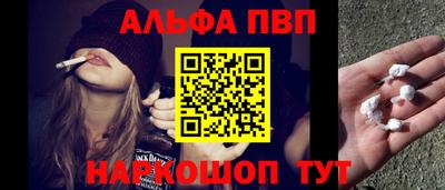 мескалин Шелехов