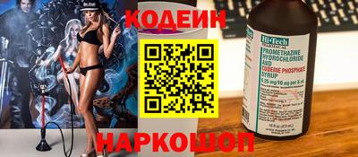 мяу мяу мука Шебекино