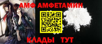 мескалин Шелехов