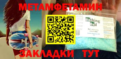 MDMA Шахты