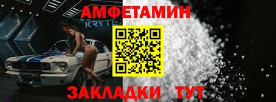 мяу мяу мука Шебекино