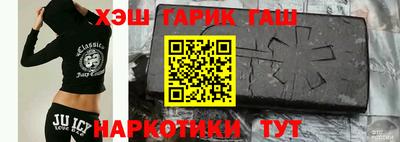 мескалин Шелехов