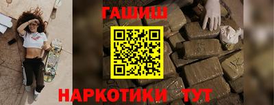 мескалин Шелехов