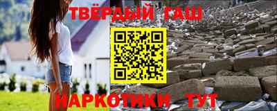 мескалин Шелехов