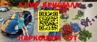 мяу мяу мука Шебекино