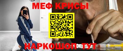 мескалин Шелехов