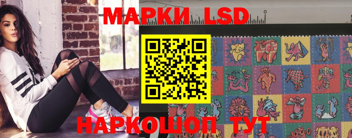 ЛСД экстази кислота  Вход с VPN  Владикавказ  LSD-25 экстази кислота 