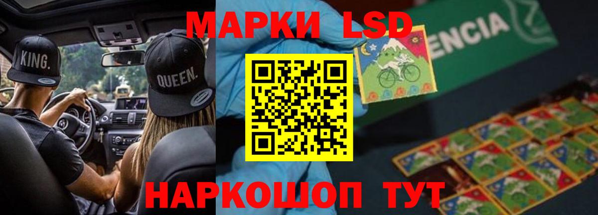 ЛСД экстази кислота Владикавказ