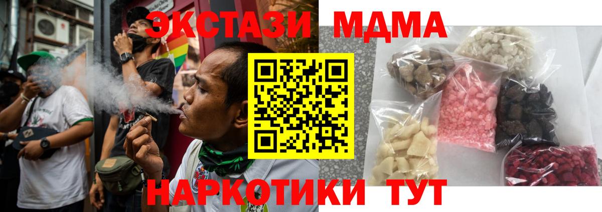 МДМА молли Владикавказ