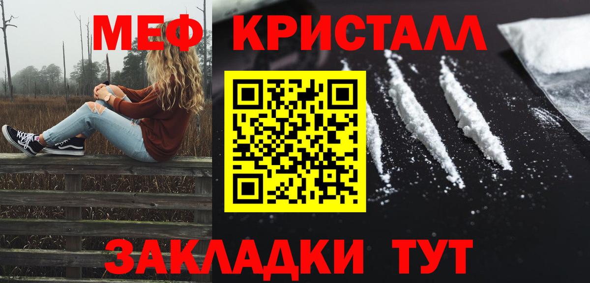 Мефедрон mephedrone  Вход с VPN  Мефедрон  Мефедрон  Меф mephedrone  где купить   Владикавказ 