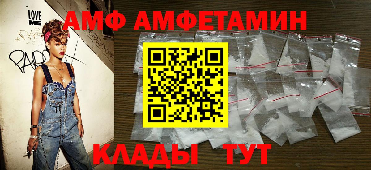 Владикавказ  Метамфетамин витя  Вход с VPN  Метамфетамин витя 