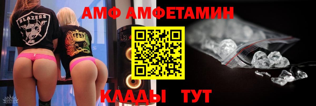 Метамфетамин винт Владикавказ