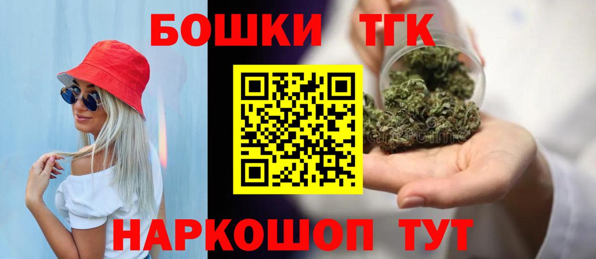 Бошки марихуана White Widow  МАРИХУАНА сатива  Каннабис Ganja  Владикавказ  Канабис планчик  Вход с VPN 